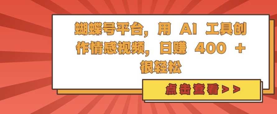 2024年无人售货机标注项目，简单无脑搬砖副业，日入100-200+【揭秘】聚合资源站-专注分享软件资料 全网资源  软件工具脚本 网络创业落地实操课程 – 全网首发_高质量项目输出聚合资源站