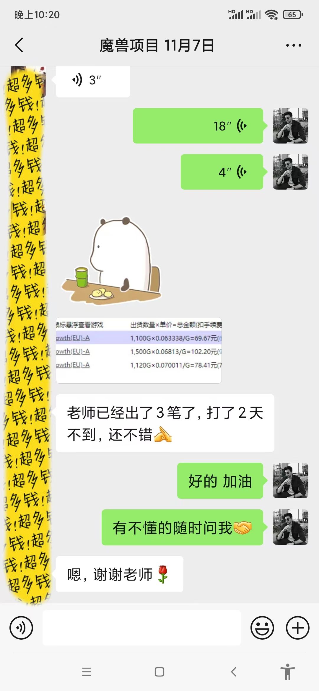 游戏全自动无脑搬砖，每天收益1000+ 长期稳定的项目聚合资源站-专注分享软件资料 全网资源  软件工具脚本 网络创业落地实操课程 – 全网首发_高质量项目输出聚合资源站