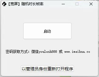 梅花实验室2025视频号最新一刀不剪黑科技，宽屏AB画中画+随机时长+帧率融合玩法聚合资源站-专注分享软件资料 全网资源  软件工具脚本 网络创业落地实操课程 – 全网首发_高质量项目输出聚合资源站