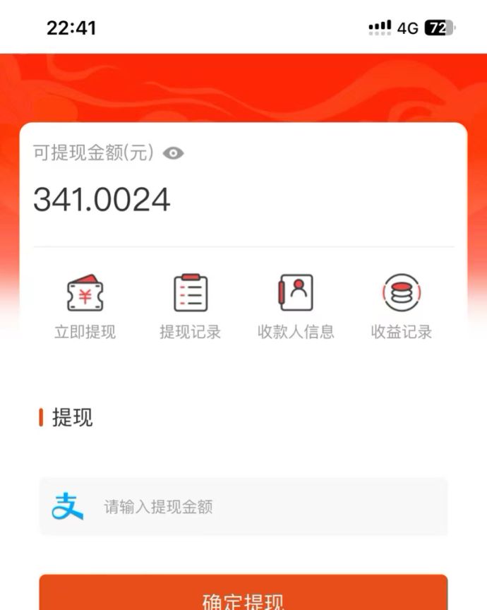 吃瓜网半自动掘金，单号日入100＋！人人可做，可矩阵放大聚合资源站-专注分享软件资料 全网资源  软件工具脚本 网络创业落地实操课程 – 全网首发_高质量项目输出聚合资源站