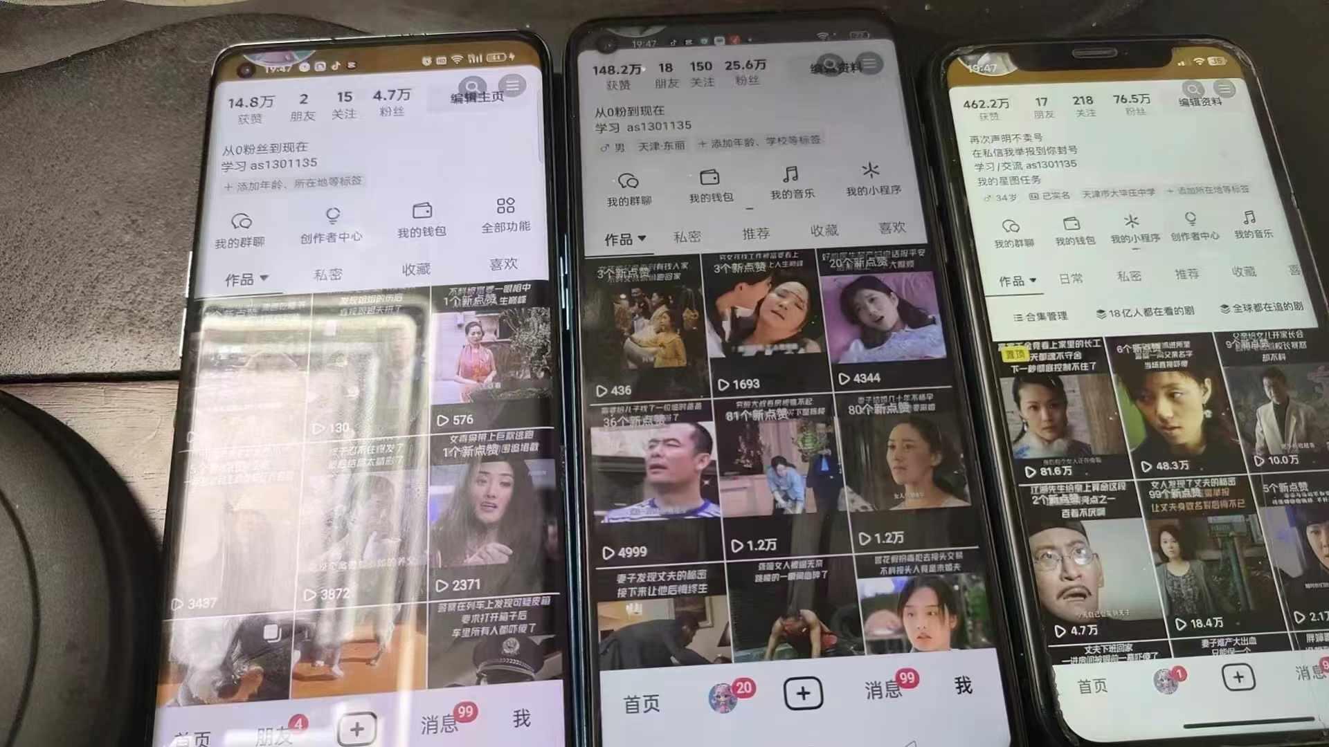 抖音影视搬运，1:1搬运，新号10个作品必爆聚合资源站-专注分享软件资料 全网资源  软件工具脚本 网络创业落地实操课程 – 全网首发_高质量项目输出聚合资源站