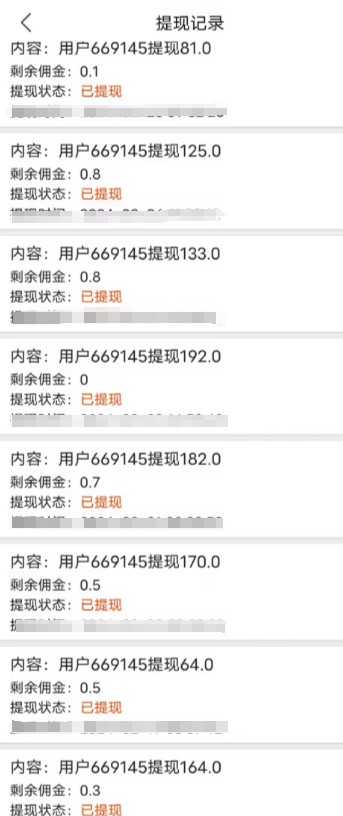 最新V挂机躺赚项目，零成本零门槛单号日收益10-100，月躺赚2000+聚合资源站-专注分享软件资料 全网资源  软件工具脚本 网络创业落地实操课程 – 全网首发_高质量项目输出聚合资源站