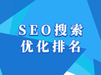 抖音搜索SEO教程，抖音SEO搜索优化排名聚合资源站-专注分享软件资料 全网资源  软件工具脚本 网络创业落地实操课程 – 全网首发_高质量项目输出聚合资源站