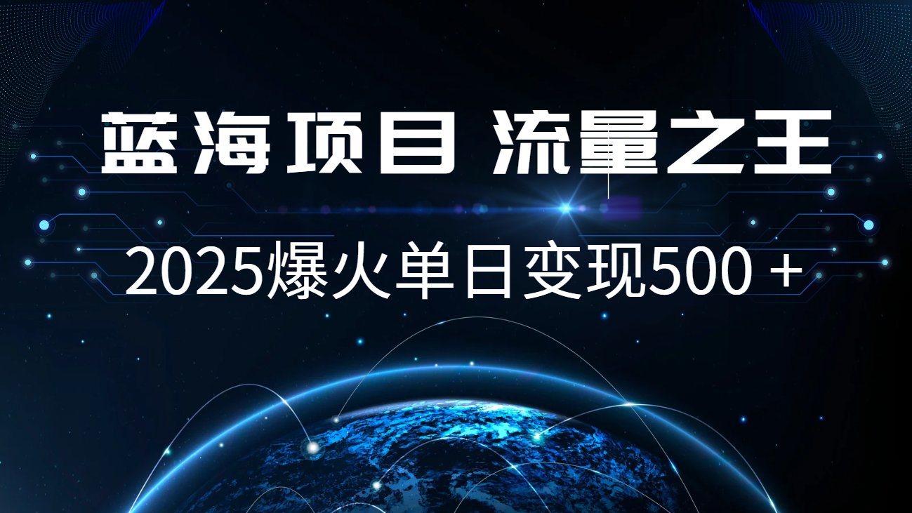 小白必学7天赚了2.8万，年前年后利润超级高聚合资源站-专注分享软件资料 全网资源  软件工具脚本 网络创业落地实操课程 – 全网首发_高质量项目输出聚合资源站