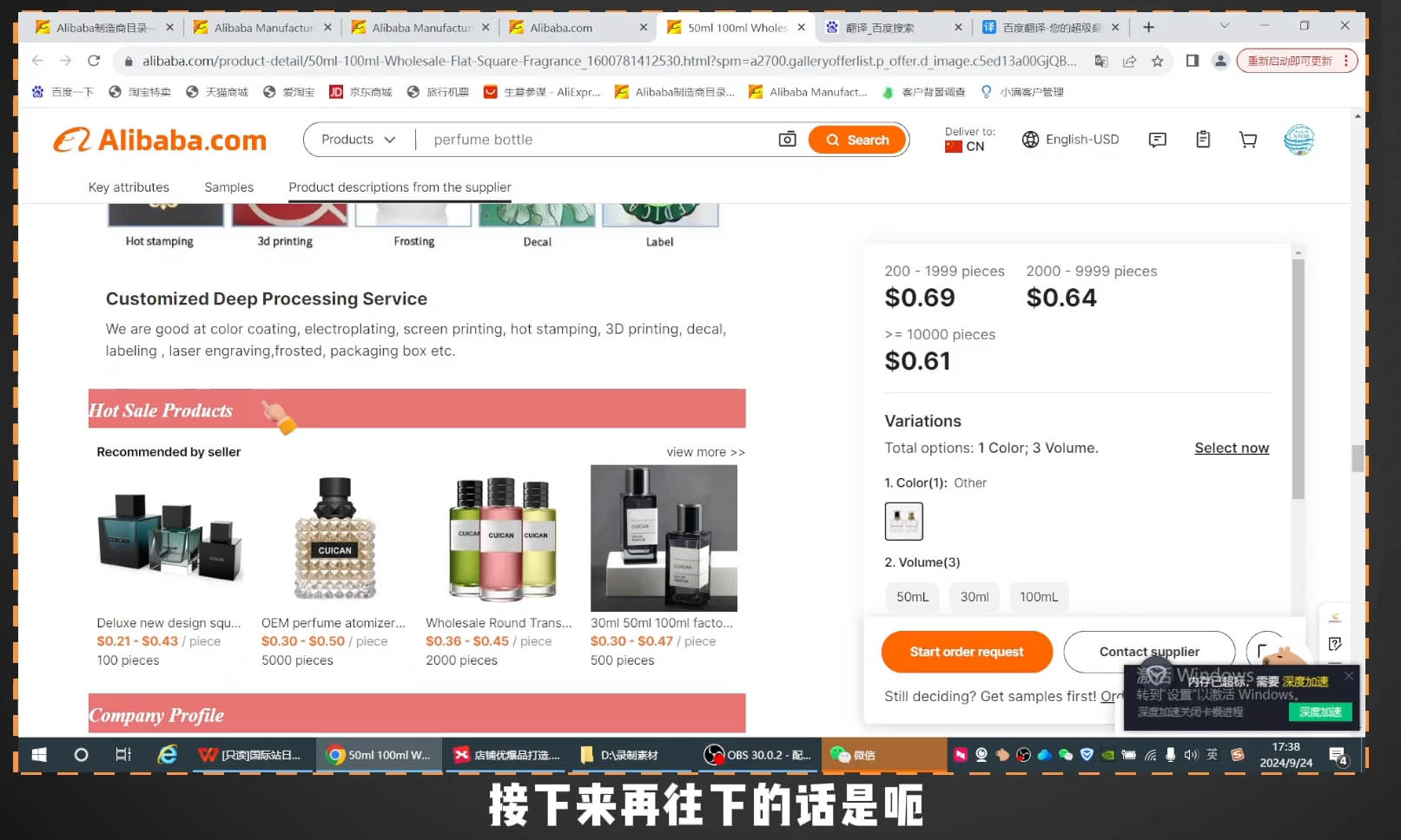 子龙老师·阿里巴巴国际站新店0-1聚合资源站-专注分享软件资料 全网资源  软件工具脚本 网络创业落地实操课程 – 全网首发_高质量项目输出聚合资源站